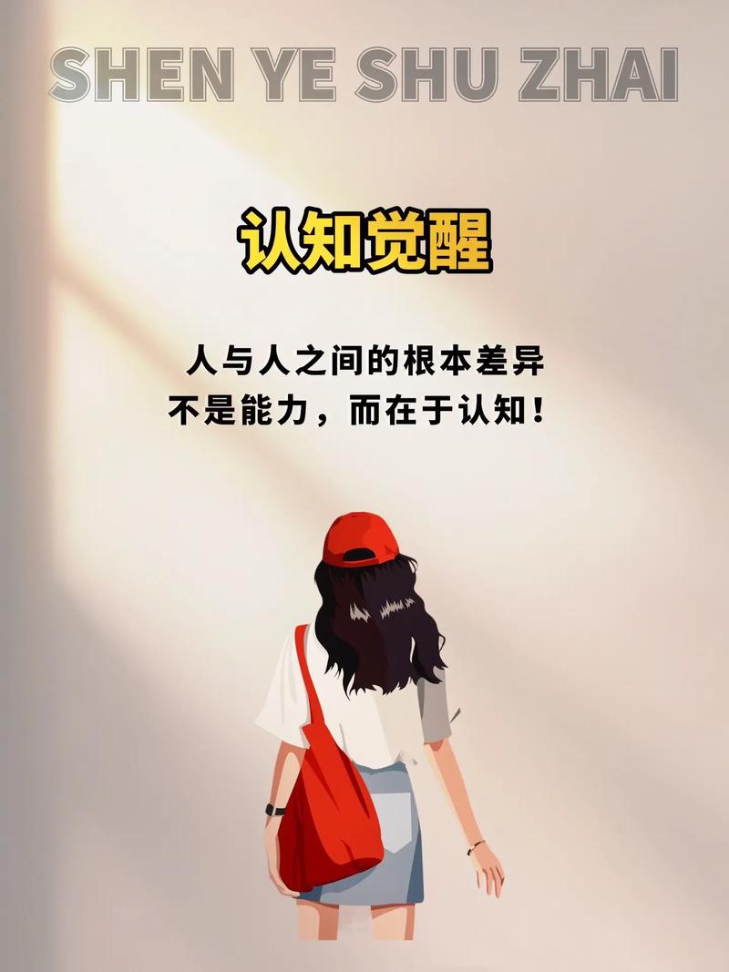 低于常识的人(低于常识的人会怎么样)-第7张图片-牛逼常识网 低于常识的人(低于常识的人会怎么样)-第7张图片-牛逼常识网