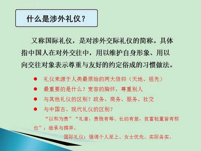 发邮件的常识 - 发邮件的常识有哪些-第4张图片-牛逼常识网 发邮件的常识 - 发邮件的常识有哪些-第4张图片-牛逼常识网