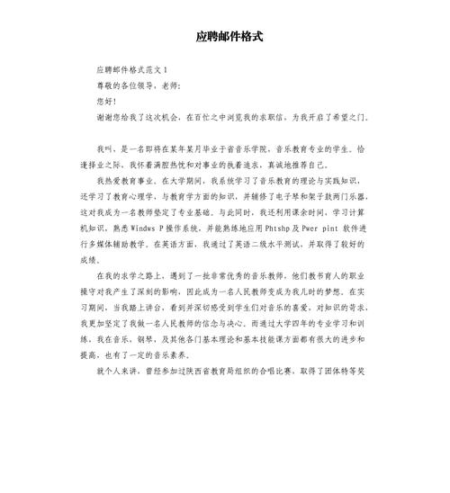 发邮件的常识 - 发邮件的常识有哪些-第5张图片-牛逼常识网 发邮件的常识 - 发邮件的常识有哪些-第5张图片-牛逼常识网