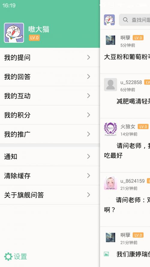 常识推荐软件,常识积累软件-第3张图片-牛逼常识网 常识推荐软件,常识积累软件-第3张图片-牛逼常识网