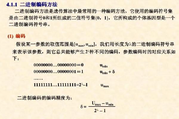 科学常识100,科学常识100字-第4张图片-牛逼常识网 科学常识100,科学常识100字-第4张图片-牛逼常识网