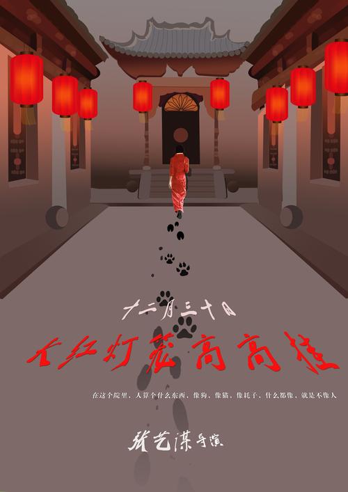 灯笼文体常识,灯笼文化知多少-第4张图片-牛逼常识网 灯笼文体常识,灯笼文化知多少-第4张图片-牛逼常识网
