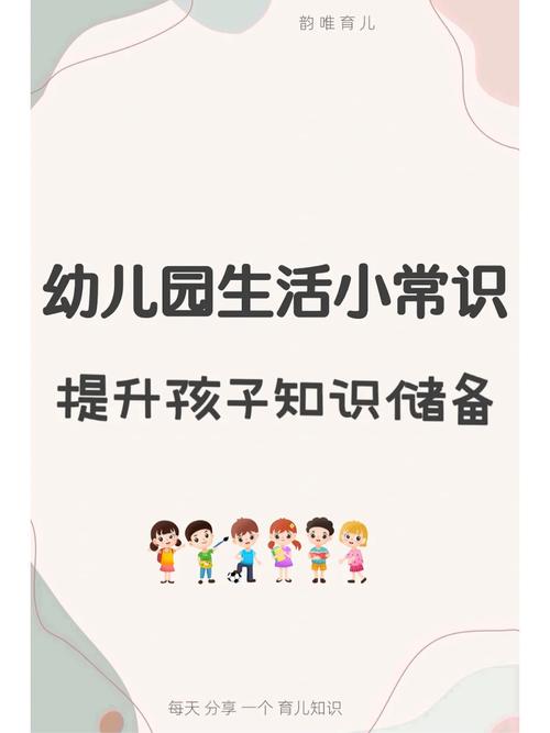 生活常识不够 - 生活常识欠缺是什么意思-第3张图片-牛逼常识网 生活常识不够 - 生活常识欠缺是什么意思-第3张图片-牛逼常识网
