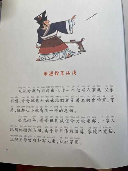 文学常识张骞,张骞 古文-第5张图片-牛逼常识网 文学常识张骞,张骞 古文-第5张图片-牛逼常识网