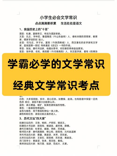 九歌文学常识,简述九歌的内容-第4张图片-牛逼常识网 九歌文学常识,简述九歌的内容-第4张图片-牛逼常识网