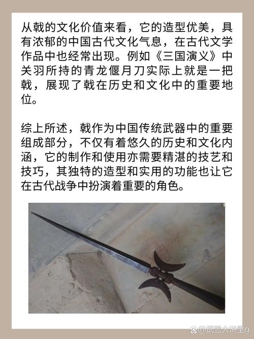 兵檄文化常识(兵燹是什么意思?)-第4张图片-牛逼常识网 兵檄文化常识(兵燹是什么意思?)-第4张图片-牛逼常识网