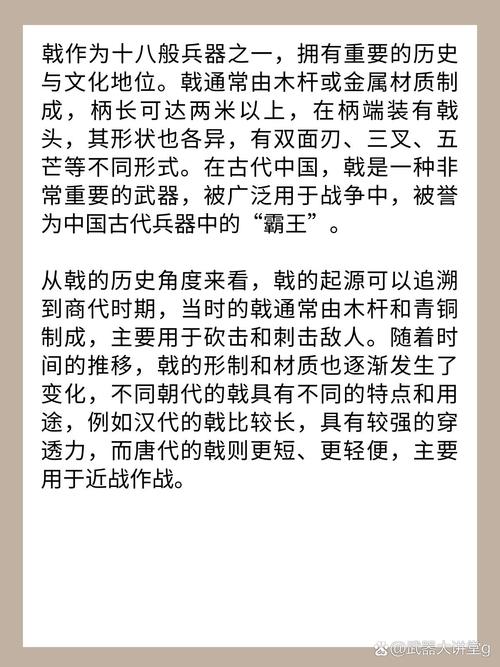 兵檄文化常识(兵燹是什么意思?)-第5张图片-牛逼常识网 兵檄文化常识(兵燹是什么意思?)-第5张图片-牛逼常识网