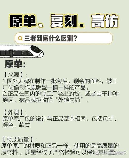服装订单常识(服装订单是什么意思)-第1张图片-牛逼常识网 服装订单常识(服装订单是什么意思)-第1张图片-牛逼常识网