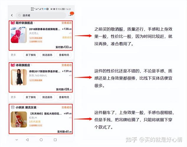 服装订单常识(服装订单是什么意思)-第4张图片-牛逼常识网 服装订单常识(服装订单是什么意思)-第4张图片-牛逼常识网