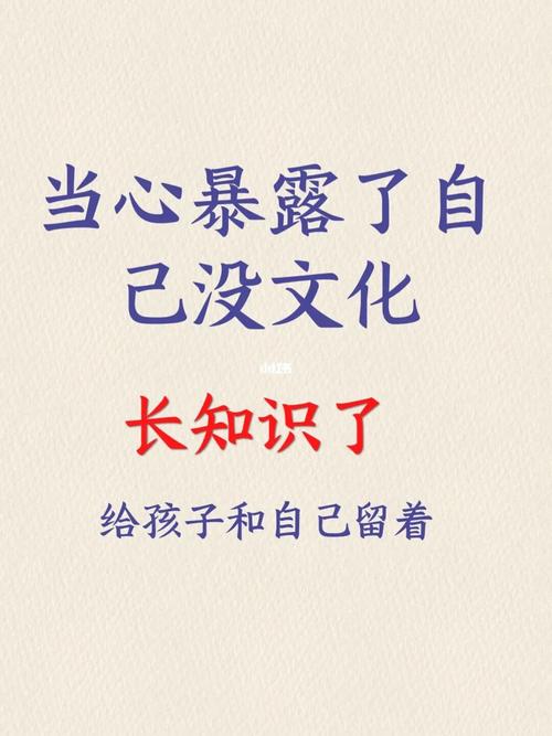 没有基本常识,没有常识是什么意思-第1张图片-牛逼常识网 没有基本常识,没有常识是什么意思-第1张图片-牛逼常识网