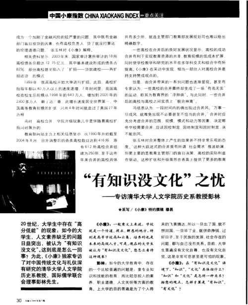 没有基本常识,没有常识是什么意思-第5张图片-牛逼常识网 没有基本常识,没有常识是什么意思-第5张图片-牛逼常识网