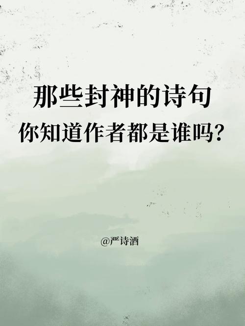 起家文化常识 - 起复文化常识-第4张图片-牛逼常识网 起家文化常识 - 起复文化常识-第4张图片-牛逼常识网