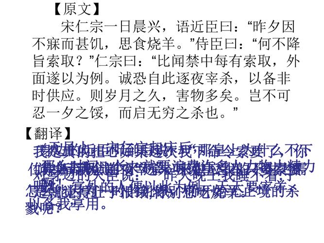 驾幸文学常识 - 文学常识100-第4张图片-牛逼常识网 驾幸文学常识 - 文学常识100-第4张图片-牛逼常识网