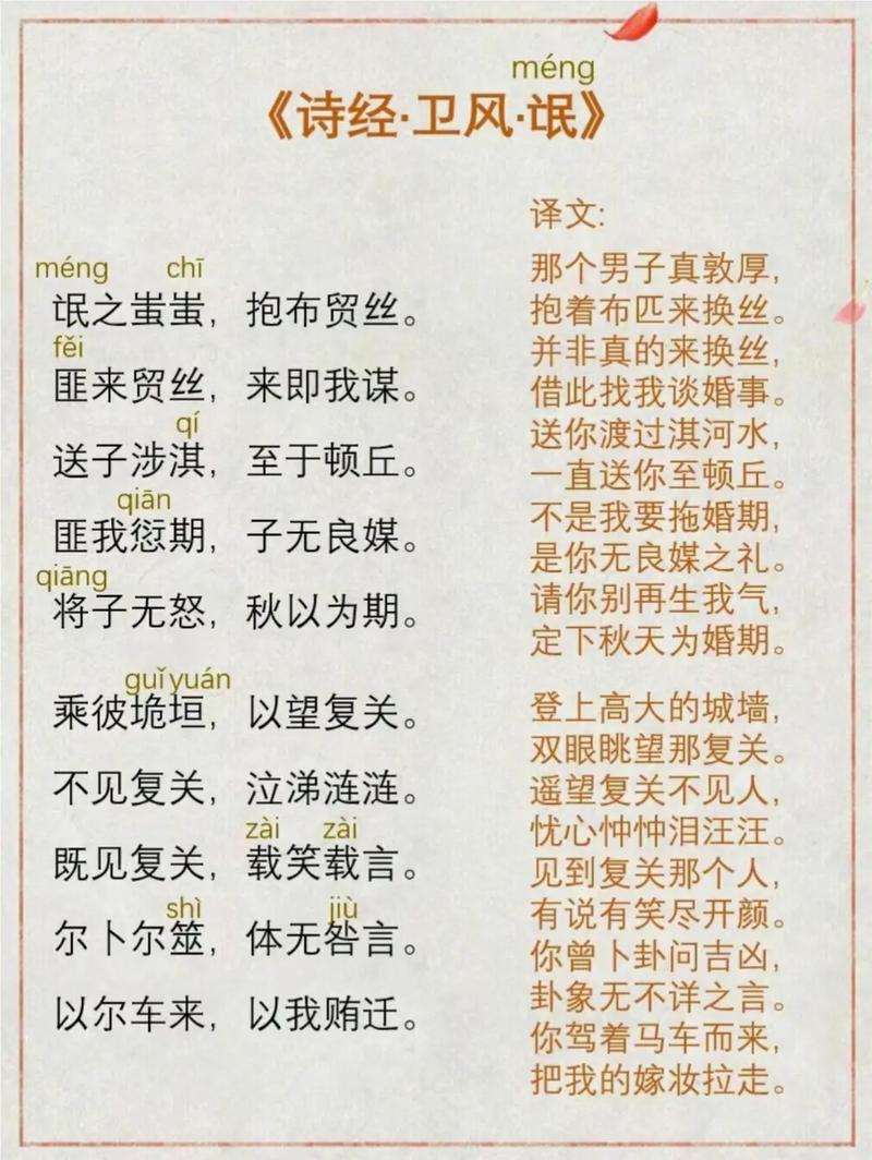 驾幸文学常识 - 文学常识100-第6张图片-牛逼常识网 驾幸文学常识 - 文学常识100-第6张图片-牛逼常识网