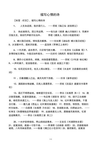 曾几文学常识,文学常识注释-第4张图片-牛逼常识网 曾几文学常识,文学常识注释-第4张图片-牛逼常识网