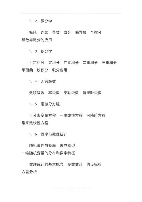 吊车常识理论 - 吊车知识点汇总-第1张图片-牛逼常识网 吊车常识理论 - 吊车知识点汇总-第1张图片-牛逼常识网