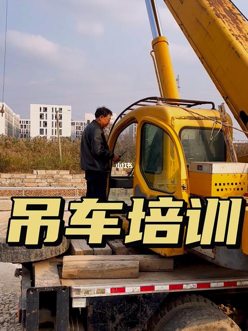 吊车常识理论 - 吊车知识点汇总-第3张图片-牛逼常识网 吊车常识理论 - 吊车知识点汇总-第3张图片-牛逼常识网