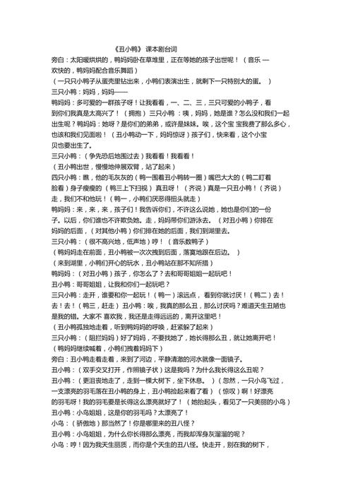 戏剧常识短的,戏剧常考知识点-第1张图片-牛逼常识网 戏剧常识短的,戏剧常考知识点-第1张图片-牛逼常识网