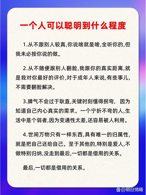 如何积攒常识,积累知识的好方法-第1张图片-牛逼常识网 如何积攒常识,积累知识的好方法-第1张图片-牛逼常识网