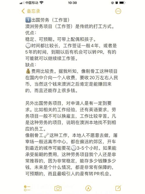 熟悉签证常识 - 签证思路-第1张图片-牛逼常识网 熟悉签证常识 - 签证思路-第1张图片-牛逼常识网