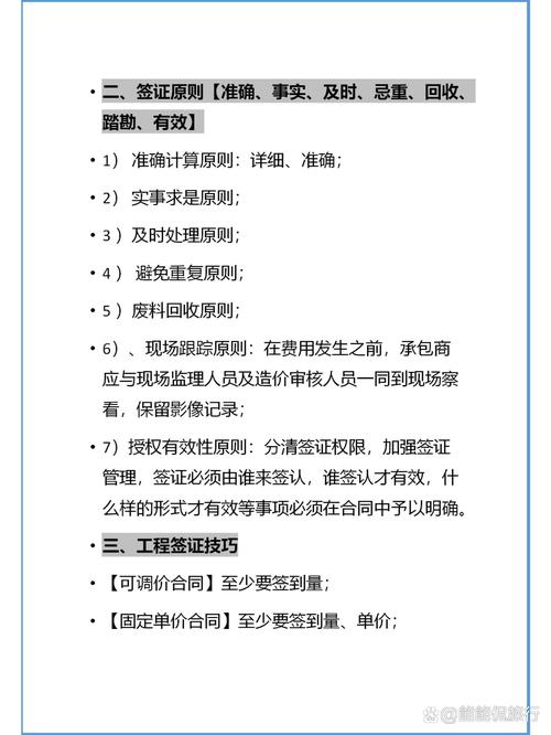 熟悉签证常识 - 签证思路-第5张图片-牛逼常识网 熟悉签证常识 - 签证思路-第5张图片-牛逼常识网
