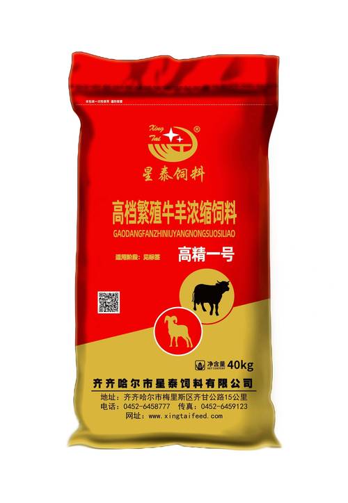养牛羊小常识 - 养牛羊小常识视频-第3张图片-牛逼常识网 养牛羊小常识 - 养牛羊小常识视频-第3张图片-牛逼常识网