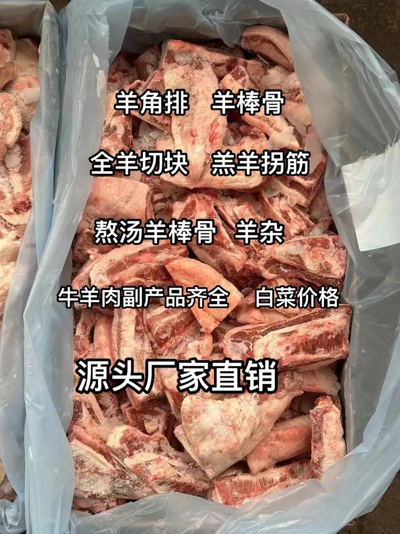 养牛羊小常识 - 养牛羊小常识视频-第5张图片-牛逼常识网 养牛羊小常识 - 养牛羊小常识视频-第5张图片-牛逼常识网