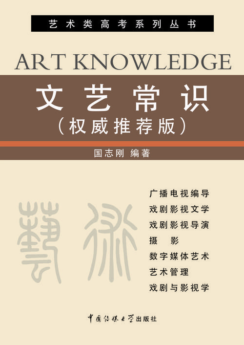 下载艺术常识 - 下载艺术常识的软件-第5张图片-牛逼常识网 下载艺术常识 - 下载艺术常识的软件-第5张图片-牛逼常识网