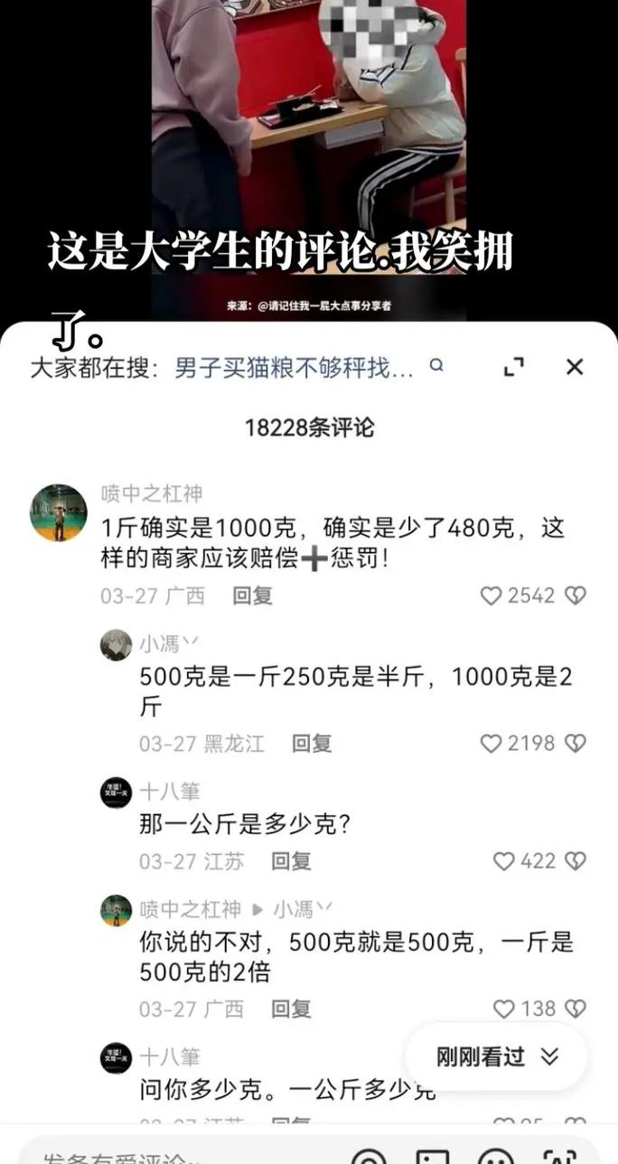 估算生活常识 - 生活中的估算方法-第4张图片-牛逼常识网 估算生活常识 - 生活中的估算方法-第4张图片-牛逼常识网