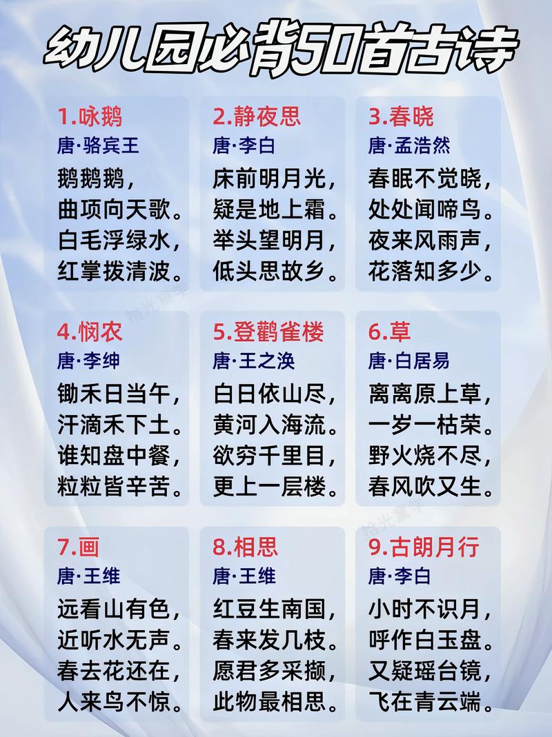 2017高考古代文学常识 - 高考语文古代文学史-第1张图片-牛逼常识网 2017高考古代文学常识 - 高考语文古代文学史-第1张图片-牛逼常识网