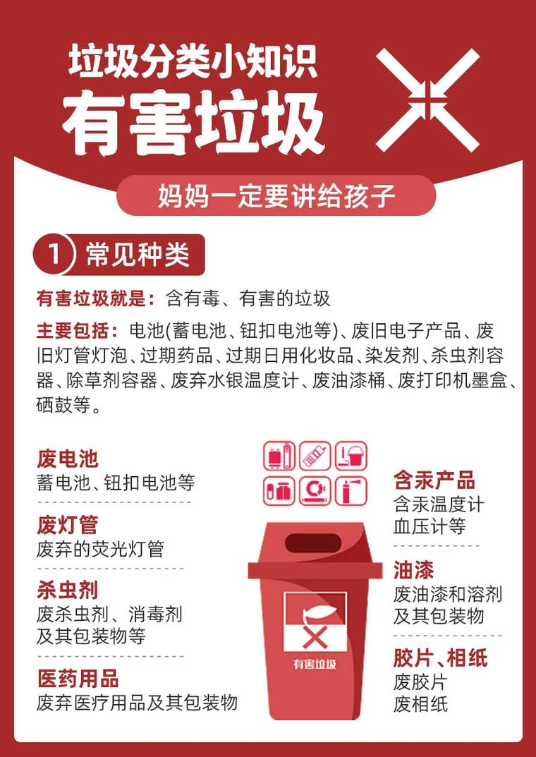 幼儿常识回收,幼儿常识内容-第5张图片-牛逼常识网 幼儿常识回收,幼儿常识内容-第5张图片-牛逼常识网