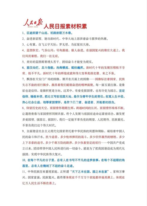 常识公考资料(公考常识大全总结百度云)-第4张图片-牛逼常识网 常识公考资料(公考常识大全总结百度云)-第4张图片-牛逼常识网