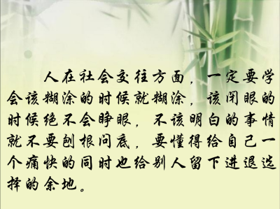 啥叫不懂常识,不懂了解到识-第4张图片-牛逼常识网 啥叫不懂常识,不懂了解到识-第4张图片-牛逼常识网
