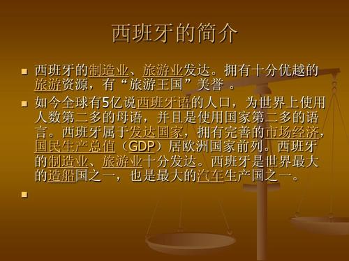西班牙生活基础常识(西班牙生活体验)-第4张图片-牛逼常识网 西班牙生活基础常识(西班牙生活体验)-第4张图片-牛逼常识网
