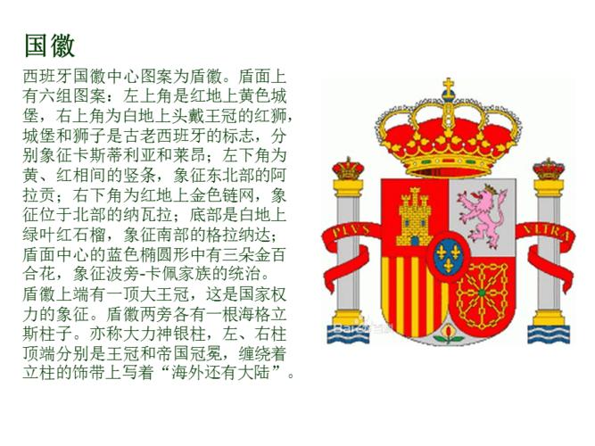 西班牙生活基础常识(西班牙生活体验)-第6张图片-牛逼常识网 西班牙生活基础常识(西班牙生活体验)-第6张图片-牛逼常识网