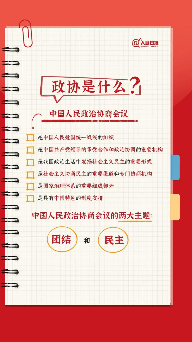 中国常识协会 - 中国常识大全题库-第1张图片-牛逼常识网 中国常识协会 - 中国常识大全题库-第1张图片-牛逼常识网
