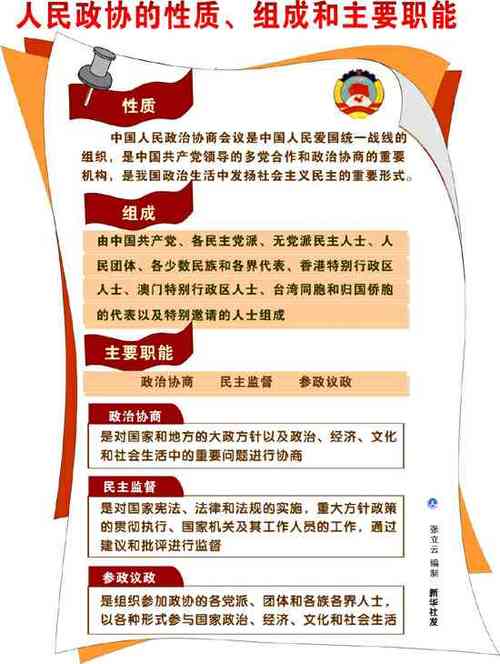 中国常识协会 - 中国常识大全题库-第2张图片-牛逼常识网 中国常识协会 - 中国常识大全题库-第2张图片-牛逼常识网