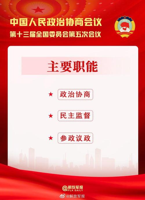 中国常识协会 - 中国常识大全题库-第3张图片-牛逼常识网 中国常识协会 - 中国常识大全题库-第3张图片-牛逼常识网