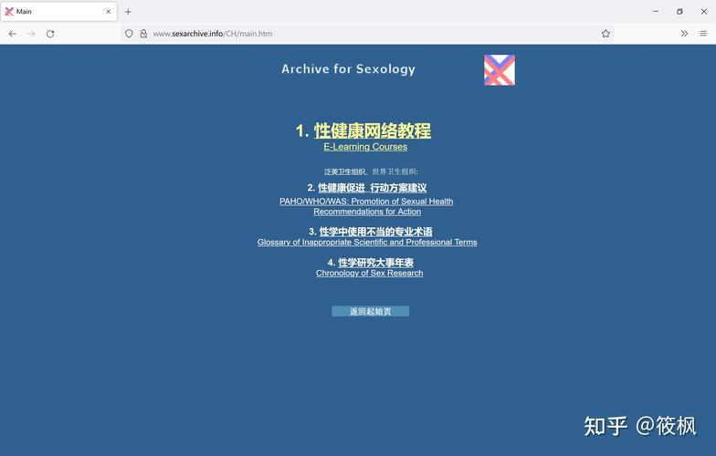 中国常识协会 - 中国常识大全题库-第6张图片-牛逼常识网 中国常识协会 - 中国常识大全题库-第6张图片-牛逼常识网