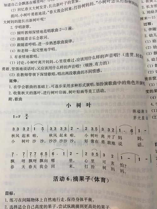 儿童常识歌曲(儿童必学儿歌)-第3张图片-牛逼常识网 儿童常识歌曲(儿童必学儿歌)-第3张图片-牛逼常识网