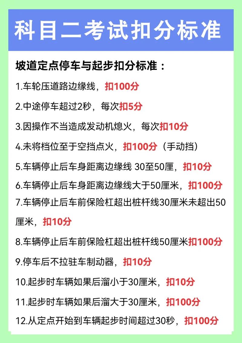 客车机械常识 - 客车知识-第2张图片-牛逼常识网 客车机械常识 - 客车知识-第2张图片-牛逼常识网