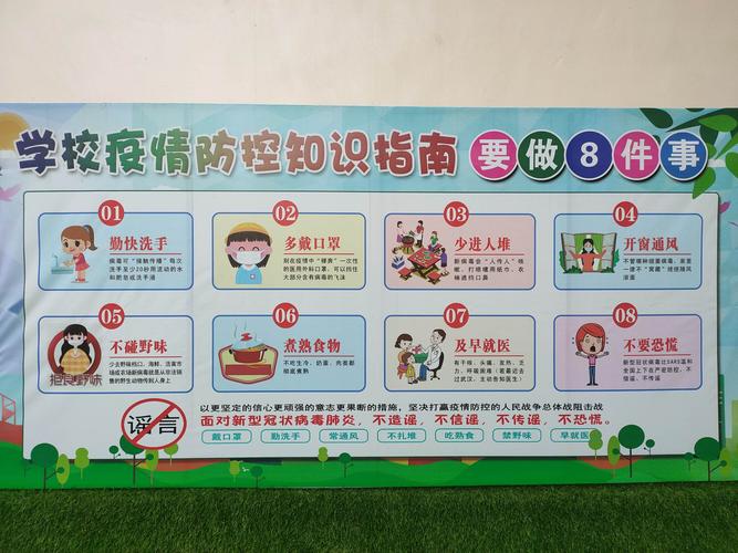 疫情安全常识 - 疫情防控安全小常识大全-第5张图片-牛逼常识网 疫情安全常识 - 疫情防控安全小常识大全-第5张图片-牛逼常识网