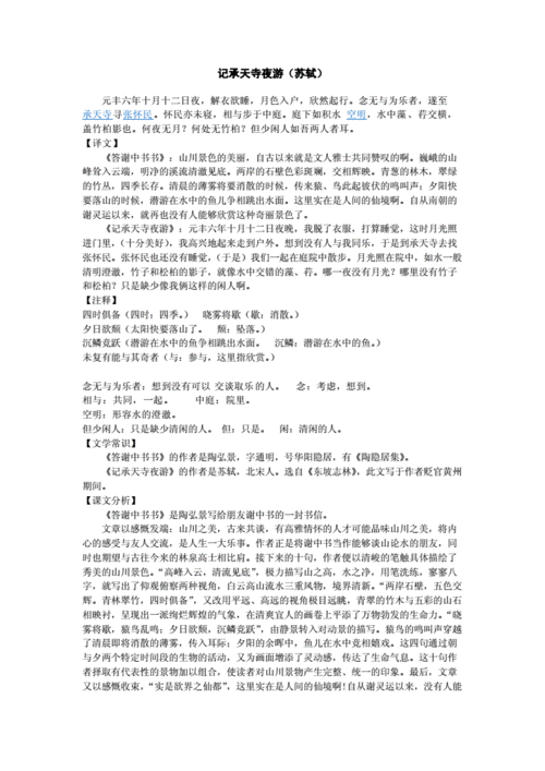 文学常识书画(文学常识大汇集小报)-第3张图片-牛逼常识网 文学常识书画(文学常识大汇集小报)-第3张图片-牛逼常识网
