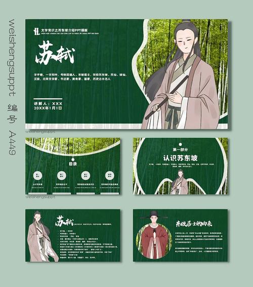 文学常识书画(文学常识大汇集小报)-第6张图片-牛逼常识网 文学常识书画(文学常识大汇集小报)-第6张图片-牛逼常识网