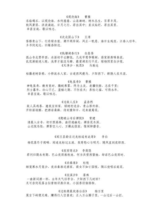军旅文学常识,军旅文学的选材内容-第4张图片-牛逼常识网 军旅文学常识,军旅文学的选材内容-第4张图片-牛逼常识网