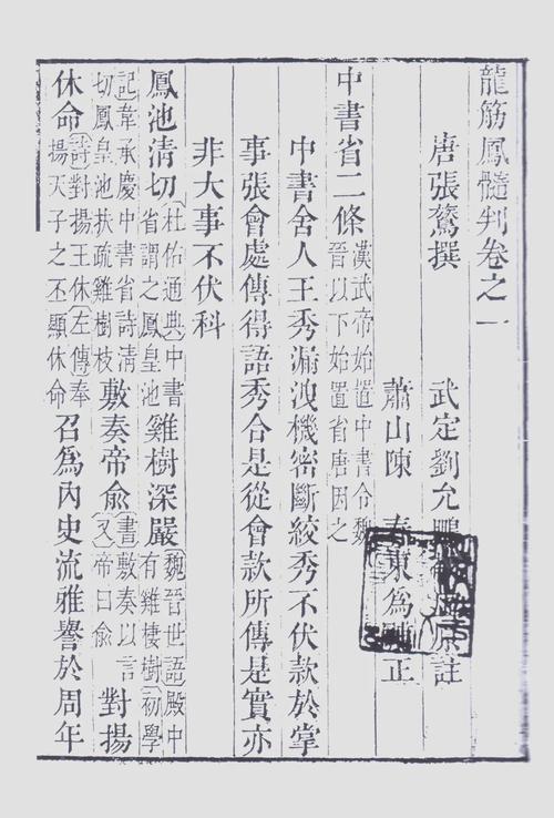 文化常识褐衣,文化常识 六部-第4张图片-牛逼常识网 文化常识褐衣,文化常识 六部-第4张图片-牛逼常识网