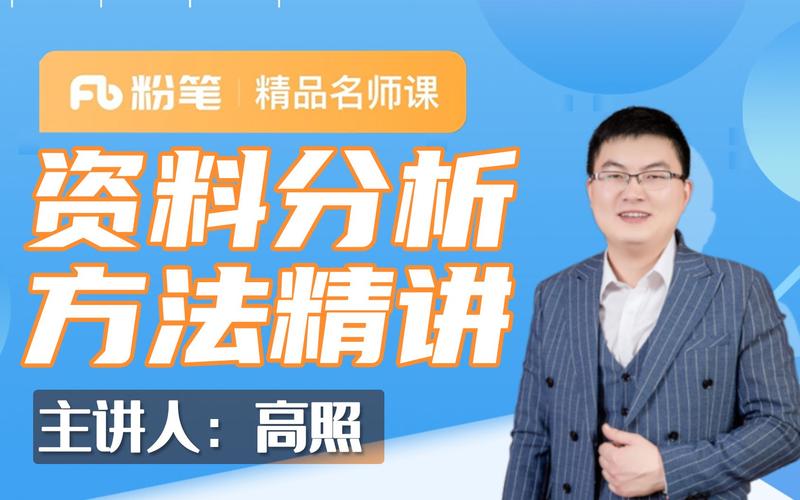 腰果公考王小刀常识 - 腰果公考课程值得买吗-第3张图片-牛逼常识网 腰果公考王小刀常识 - 腰果公考课程值得买吗-第3张图片-牛逼常识网