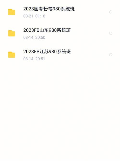 腰果公考王小刀常识 - 腰果公考课程值得买吗-第5张图片-牛逼常识网 腰果公考王小刀常识 - 腰果公考课程值得买吗-第5张图片-牛逼常识网