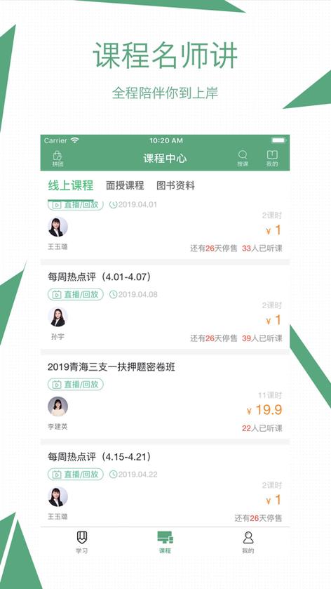 腰果公考王小刀常识 - 腰果公考课程值得买吗-第6张图片-牛逼常识网 腰果公考王小刀常识 - 腰果公考课程值得买吗-第6张图片-牛逼常识网