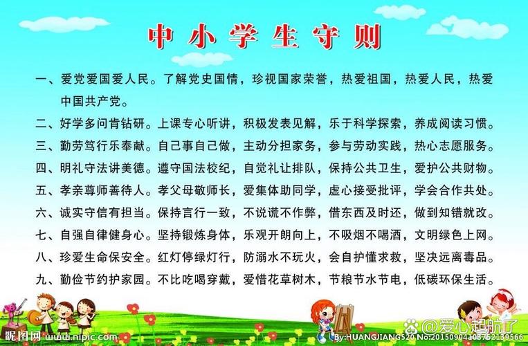 经史文化常识 - 历史经典文化-第6张图片-牛逼常识网 经史文化常识 - 历史经典文化-第6张图片-牛逼常识网